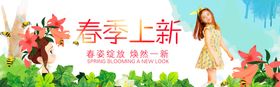 淘宝春季童装上新