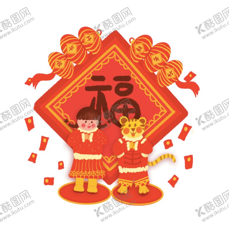 编号：95093802091511392698【酷图网】源文件下载-虎年新年场景元素拜年