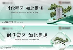 展厅开放主视觉