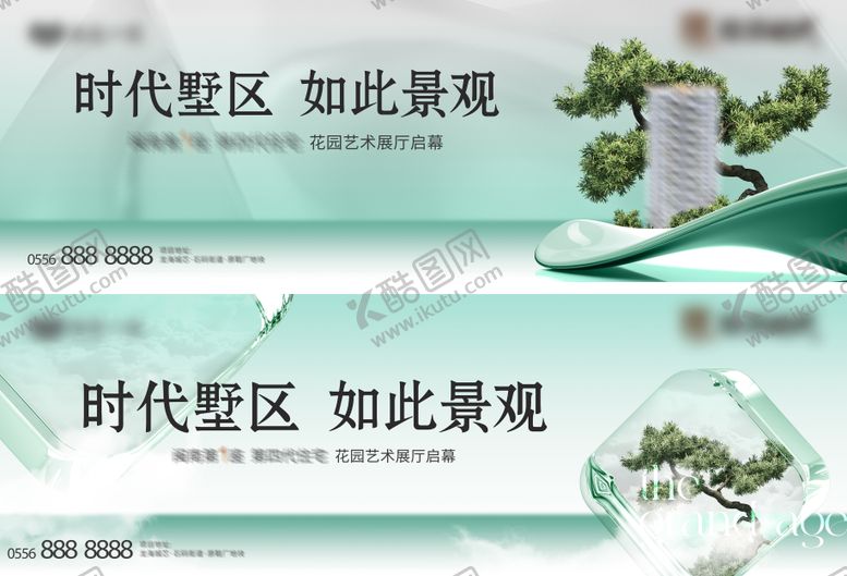 编号：42341909120513165755【酷图网】源文件下载-展厅开放主视觉