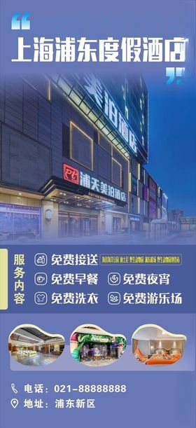 酒店灯箱布