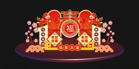 喜庆中式春节装饰摆件