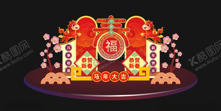 编号：50686504030710348049【酷图网】源文件下载-喜庆中式春节装饰摆件