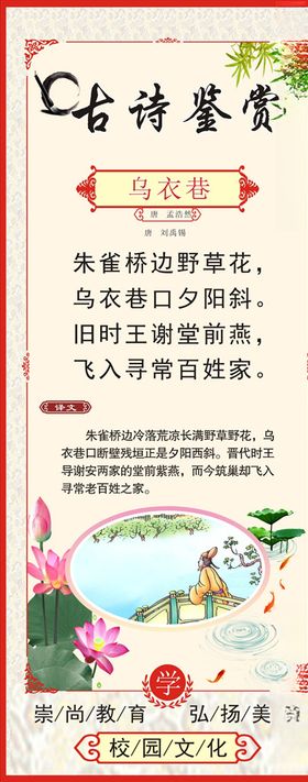 古诗词