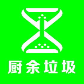 编号：10426509240137104217【酷图网】源文件下载-厨余垃圾