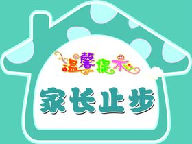 学舞蹈之家长10忌