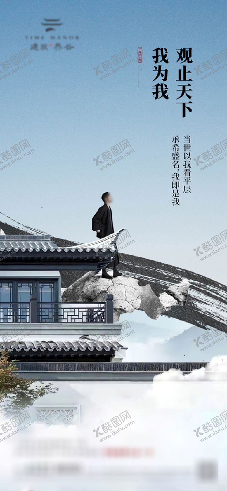 编号：66335301260111426185【酷图网】源文件下载-地产中式