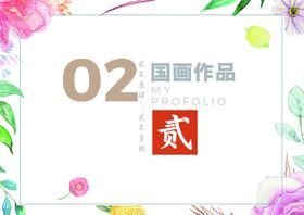 手机UI设计网页页面金币奖励金页面广告