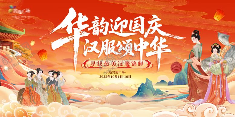 编号：63604411241729084159【酷图网】源文件下载-中国风主画面