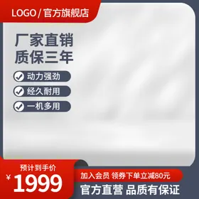 蓝色主图