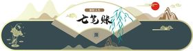 党建美丽乡村标识价值观雕塑不忘初心雕塑