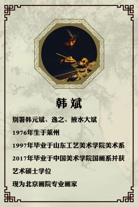 专家简介
