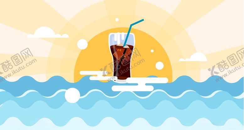 编号：67642010060815432618【酷图网】源文件下载-扁平矢量夏日饮料冰可乐海洋海浪