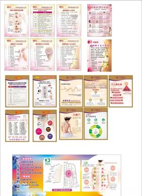 碧波庭宣传展板