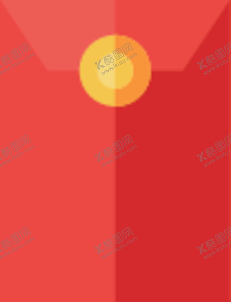 编号：84090704181229266103【酷图网】源文件下载-红包