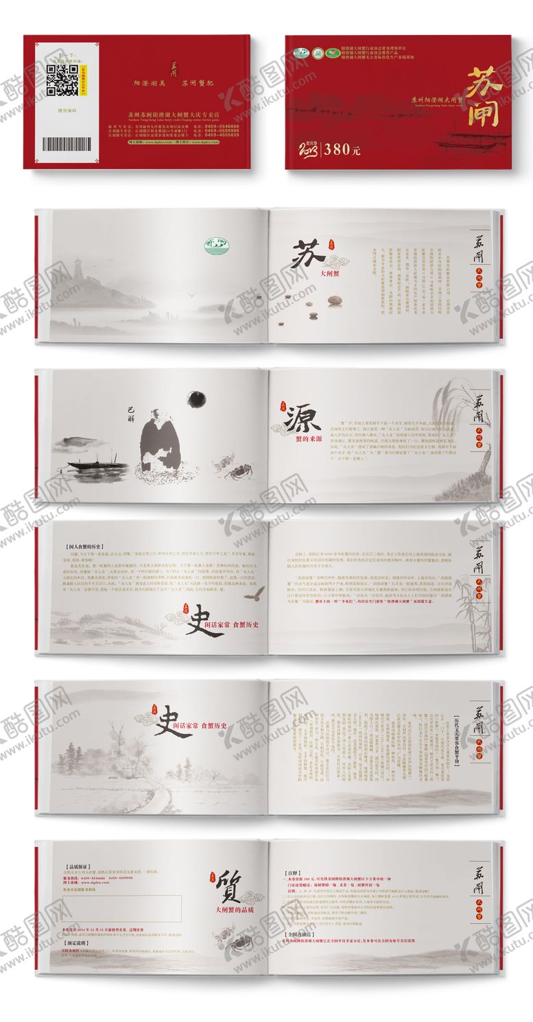 编号：15156511191232305206【酷图网】源文件下载-贵宾券 