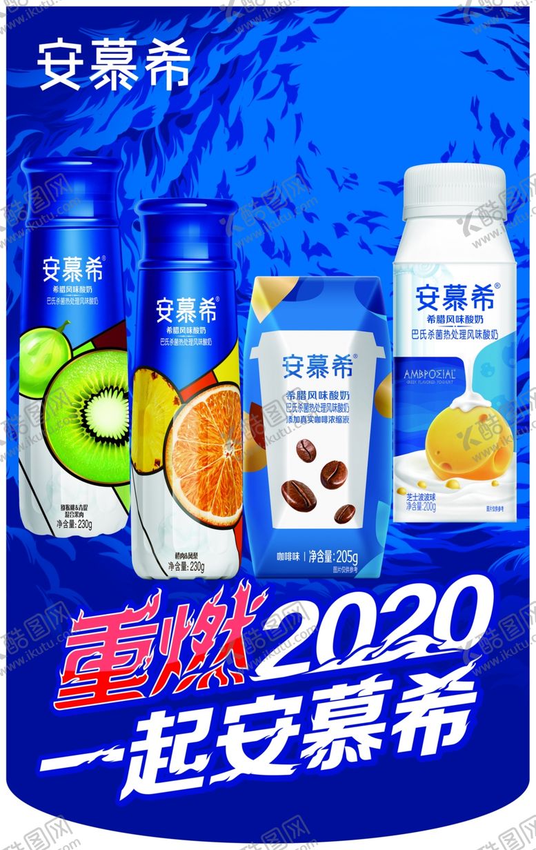 编号：77195810230026174649【酷图网】源文件下载-伊利吊旗