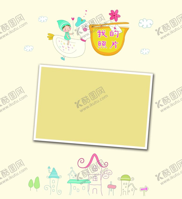 编号：95011405120422313657【酷图网】源文件下载-幼儿成长手册04