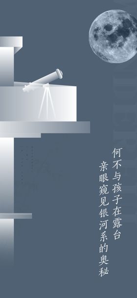 逼真的玻璃阳台建筑露台