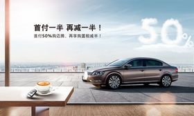 高端购车海报汽车飞驰海报