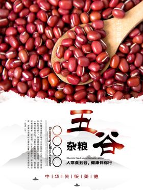 校园食堂文化珍惜节约粮食