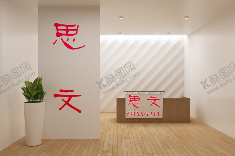 编号：14262710290739079370【酷图网】源文件下载-时尚创意门头复古门面招牌