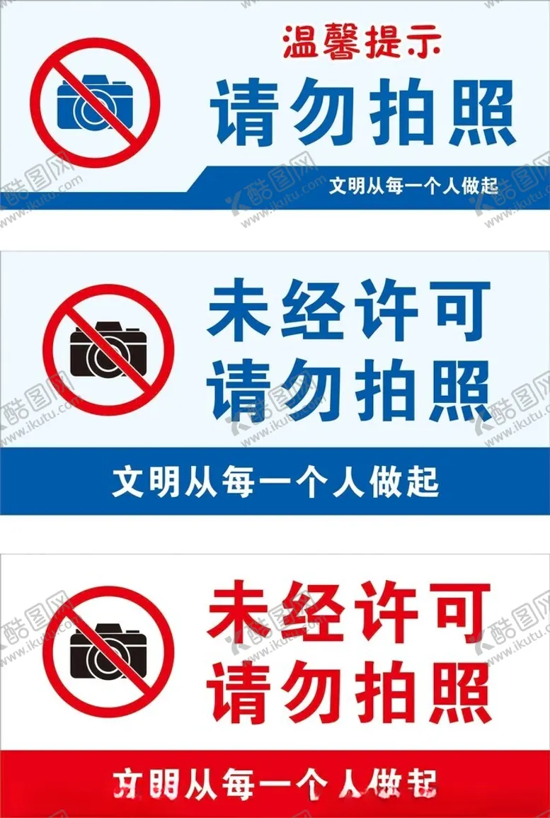 编号：75127901260608522529【酷图网】源文件下载-请勿拍照