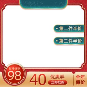 淘宝主图