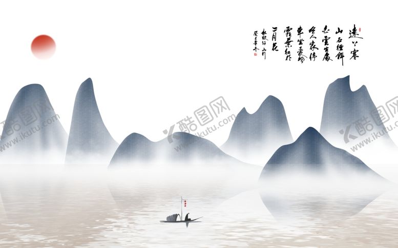 编号：63584110072034374198【酷图网】源文件下载-水墨画