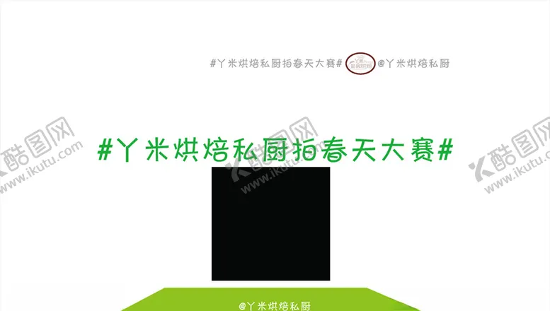编号：26981106151730018679【酷图网】源文件下载-名片设计