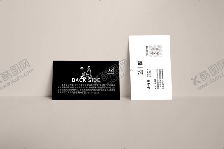 编号：15813009261839414360【酷图网】源文件下载-圆角名片样机