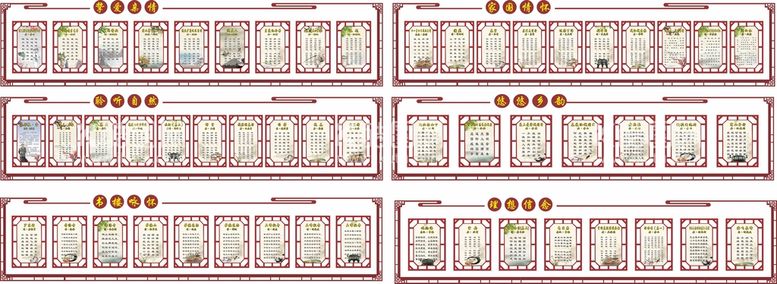 编号：34755311240915397632【酷图网】源文件下载-学校文化墙