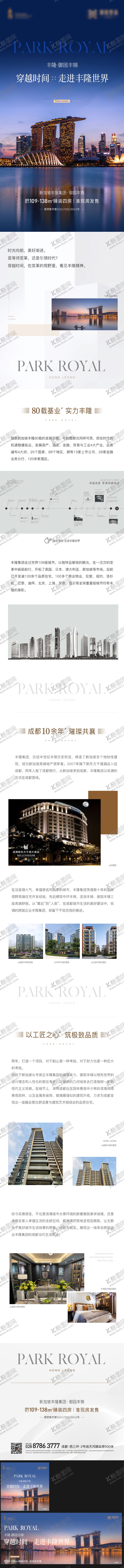 编号：32083511172340327525【酷图网】源文件下载-品牌价值推文