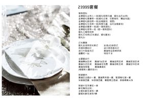 婚庆