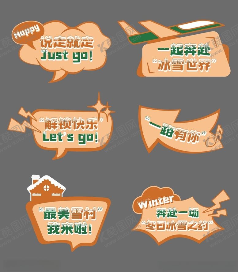 编号：71453204202144236811【酷图网】源文件下载-旅游手举牌