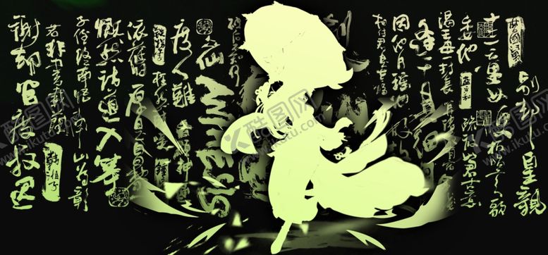 编号：95413906181853262817【酷图网】源文件下载-中国风国潮武侠剪影