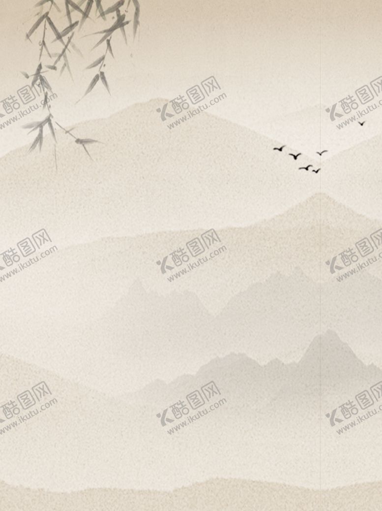 编号：64565904071523134723【酷图网】源文件下载-水墨画