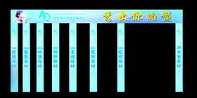 蓝色美容可编辑