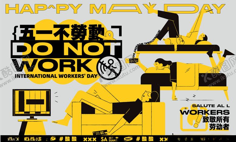 编号：44225811220159016919【酷图网】源文件下载-快乐工作主题创意海报