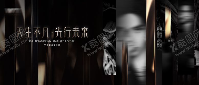 编号：55278211261753053881【酷图网】源文件下载-美业导师活动背景板