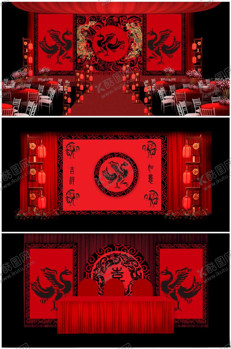 编号：45739612060437367240【酷图网】源文件下载-新中式婚礼