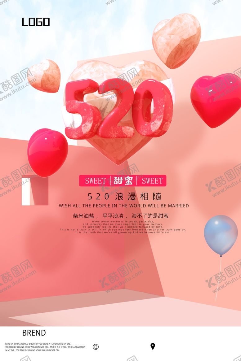编号：26570306270128528379【酷图网】源文件下载-520海报