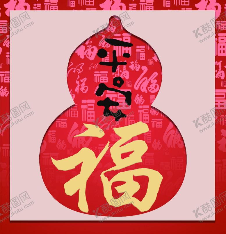 编号：63232103051200236851【酷图网】源文件下载-葫芦