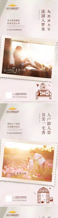 价值点海报