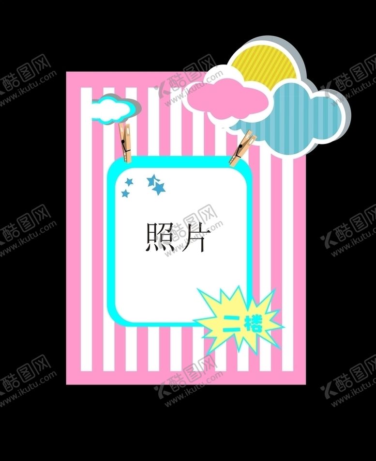 编号：73926409260445564880【酷图网】源文件下载-拍照框指引牌