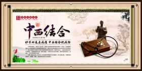 海南中西茶