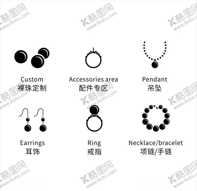 编号：17161910291331148821【酷图网】源文件下载-珠宝饰品首饰简版剪影