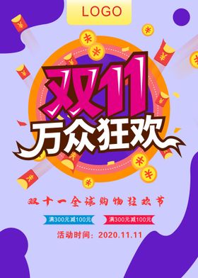 编号：20875609230258154153【酷图网】源文件下载-大众创业万众创新