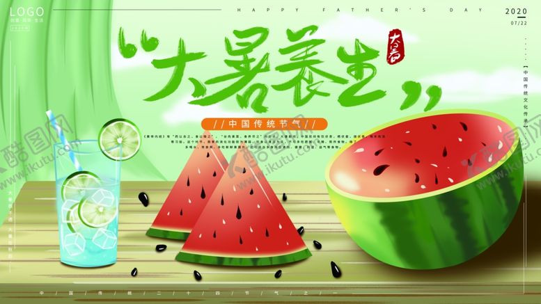 编号：26926210101324322858【酷图网】源文件下载-插画素材