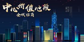 地产广告
